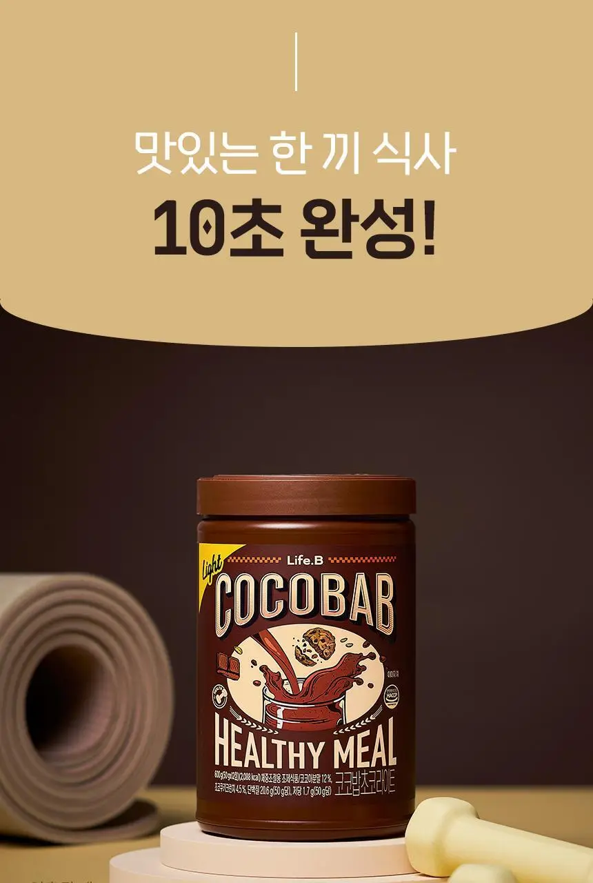 라이프비 코코밥 단백질쉐이크 600g 대용량 6종 택1 상세페이지 176
