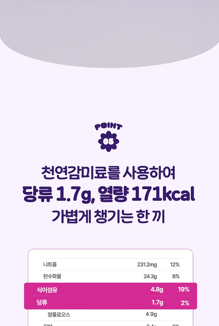 라이프비 코코밥 단백질쉐이크 600g 대용량 6종 택1 상세페이지 199