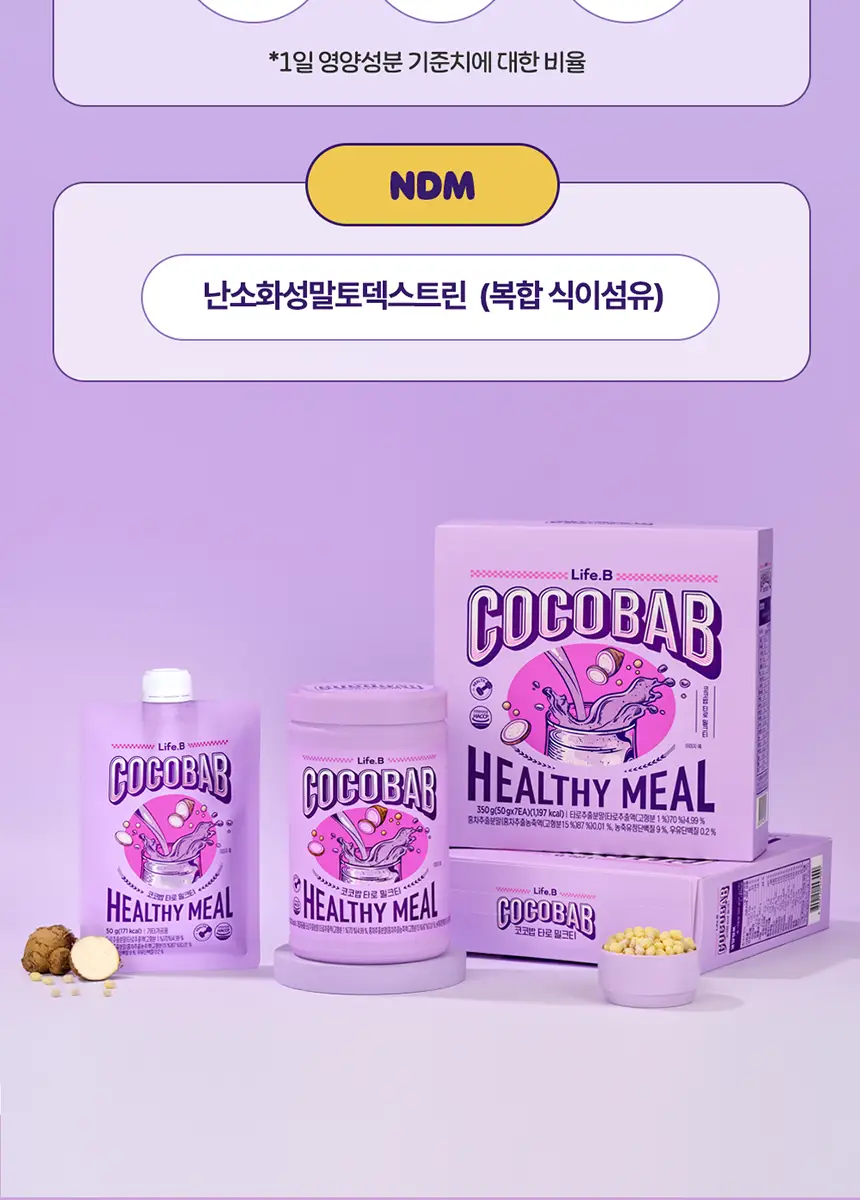 라이프비 코코밥 단백질쉐이크 600g 대용량 6종 택1 상세페이지 203