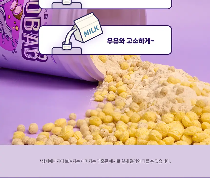 라이프비 코코밥 단백질쉐이크 600g 대용량 6종 택1 상세페이지 206
