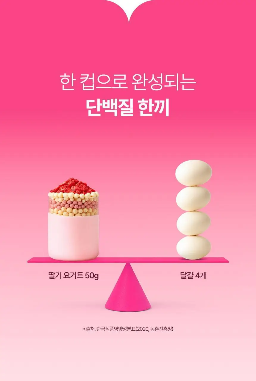 라이프비 코코밥 단백질쉐이크 600g 대용량 6종 택1 상세페이지 221