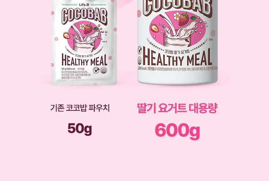 라이프비 코코밥 단백질쉐이크 600g 대용량 6종 택1 상세페이지 227