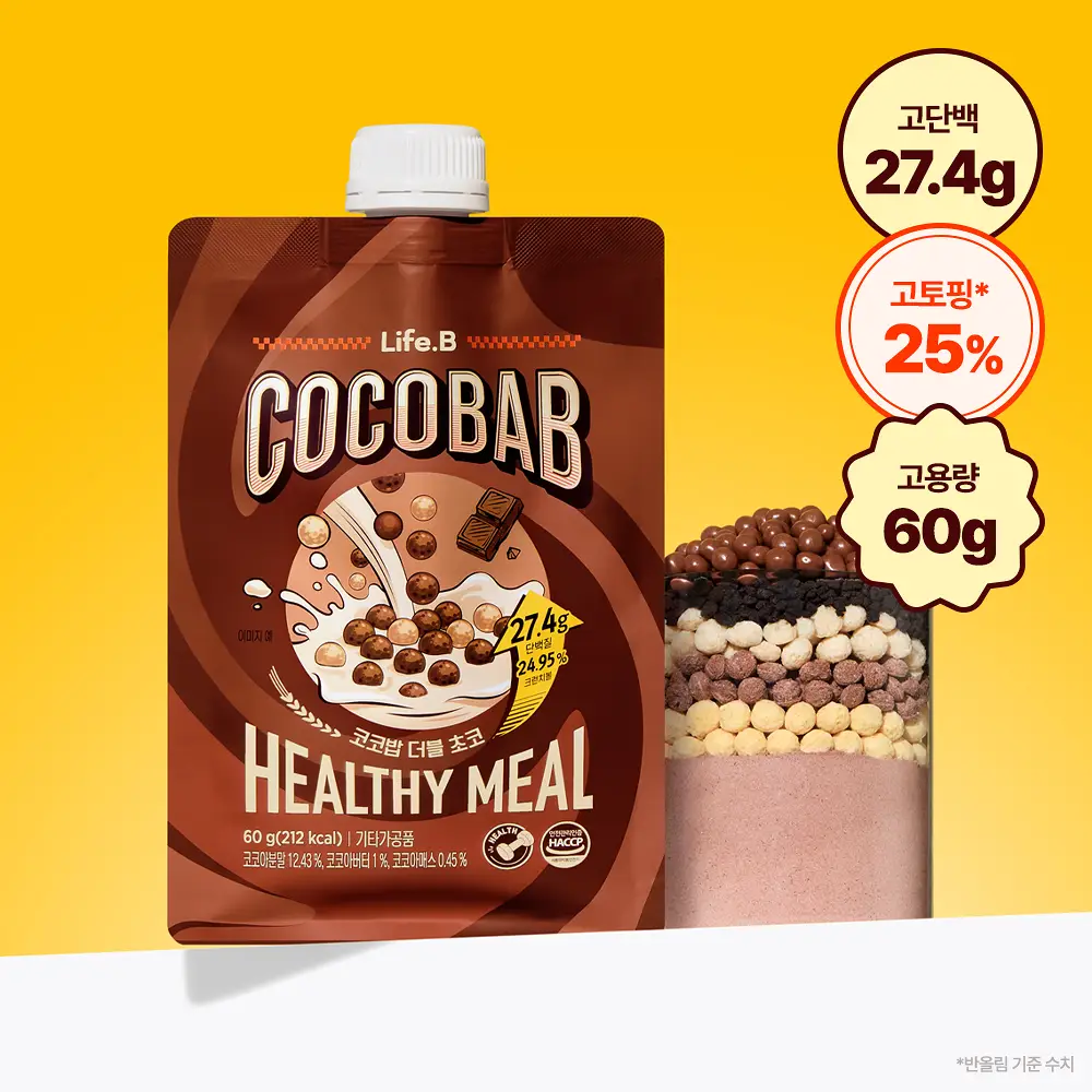 라이프비 코코밥 단백질쉐이크 60g 더블 초코