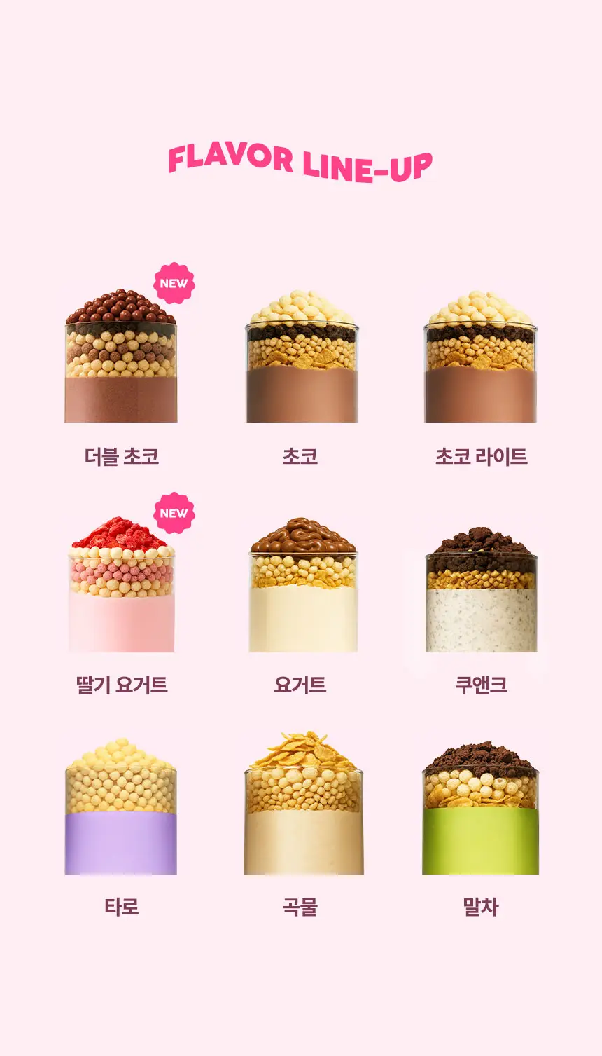 라이프비 코코밥 600g 딸기 요거트 상세페이지 15