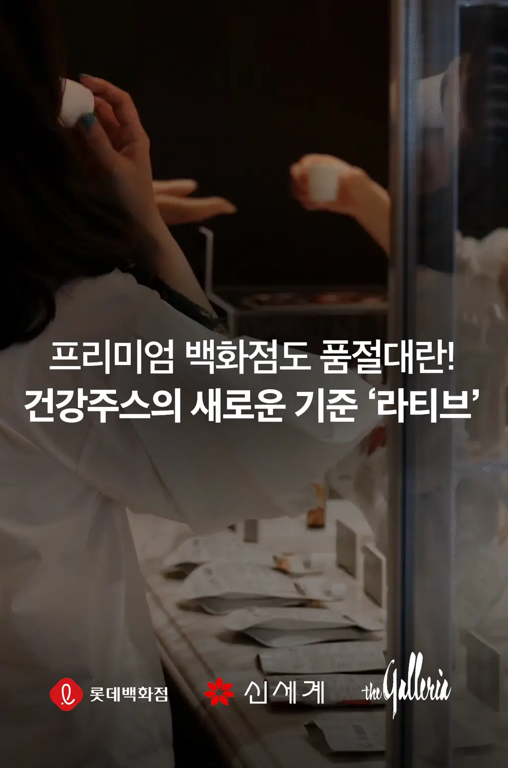 라티브 클린 프로틴 쉐이크 14포 2종 택1 (피넛버터/아사이베리) 상세페이지 3
