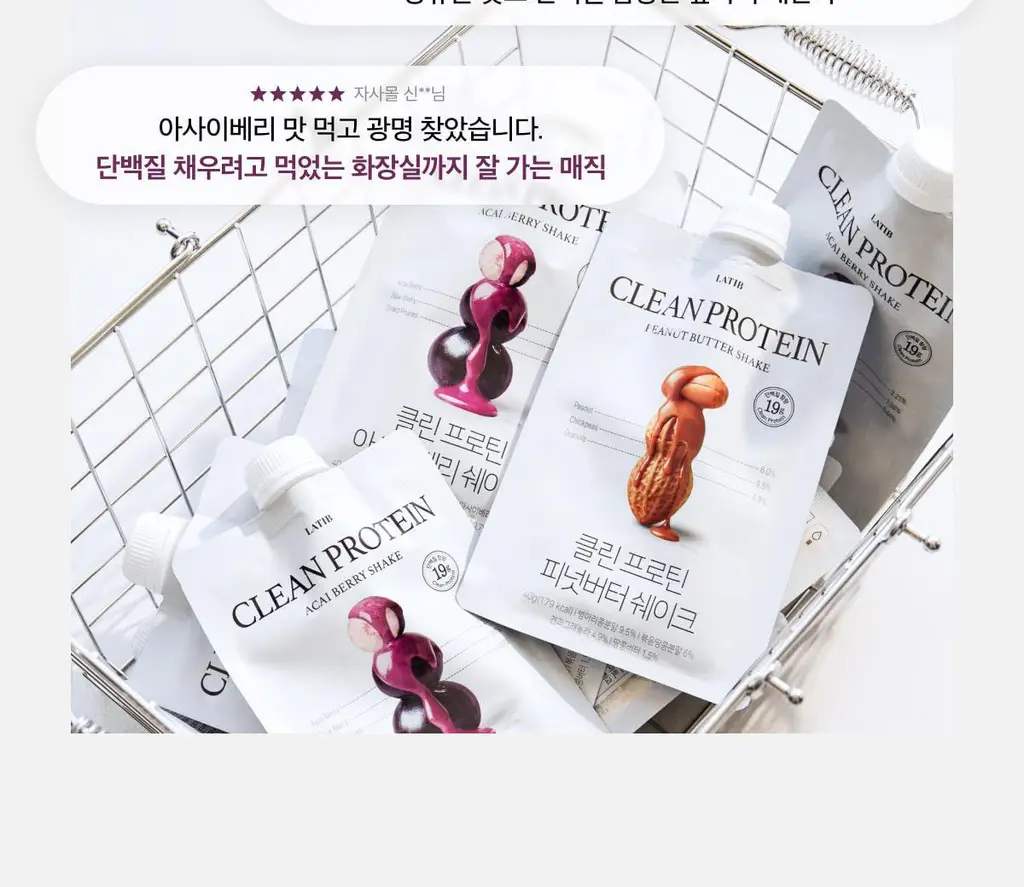 라티브 클린 프로틴 쉐이크 14포 2종 택1 (피넛버터/아사이베리) 상세페이지 12