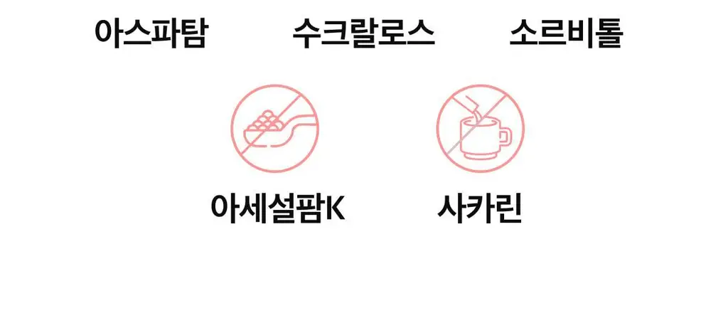 라티브 클린 프로틴 쉐이크 14포 2종 택1 (피넛버터/아사이베리) 상세페이지 17
