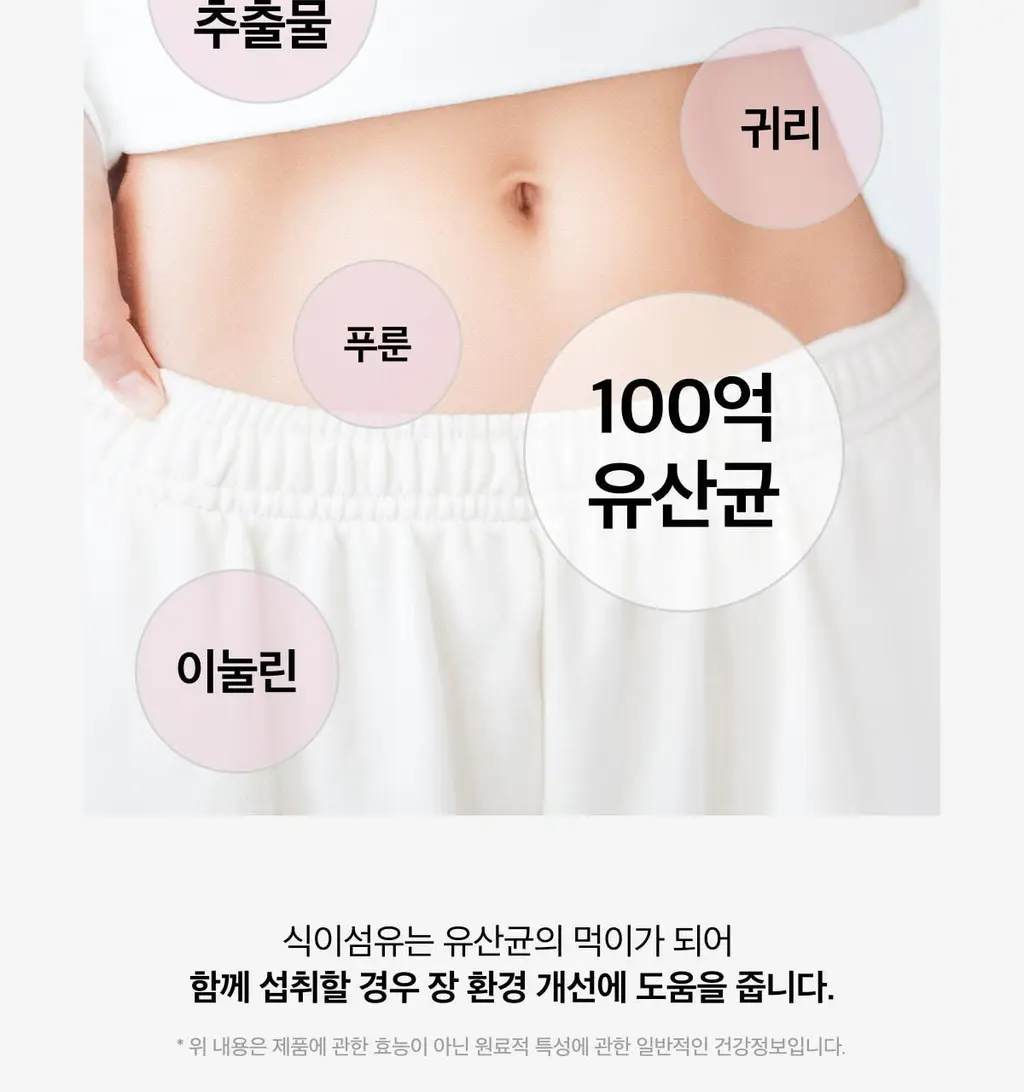 라티브 클린 프로틴 쉐이크 14포 2종 택1 (피넛버터/아사이베리) 상세페이지 30