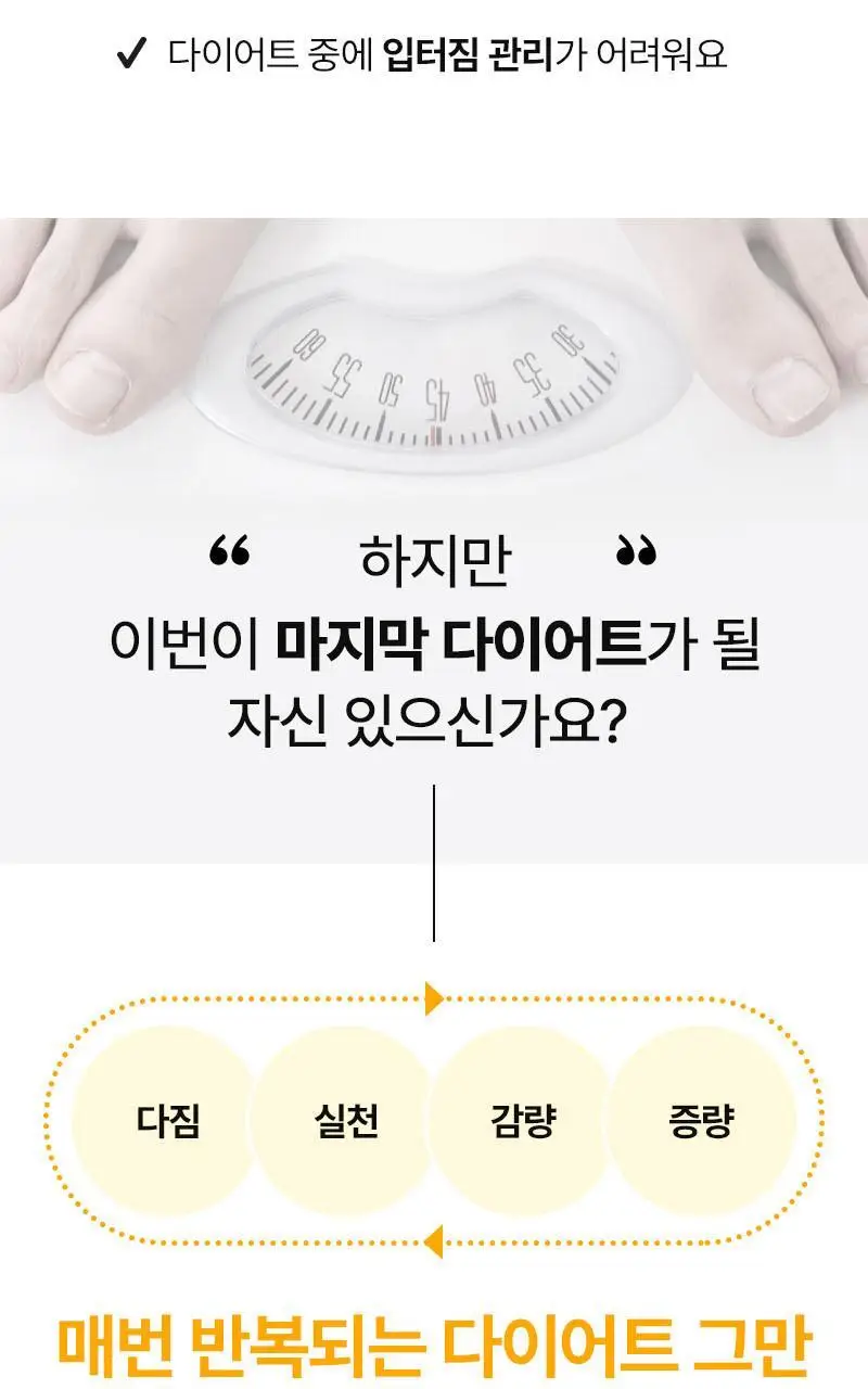 랩노쉬 슬림쉐이크 7개입 5종 택1 상세페이지 3
