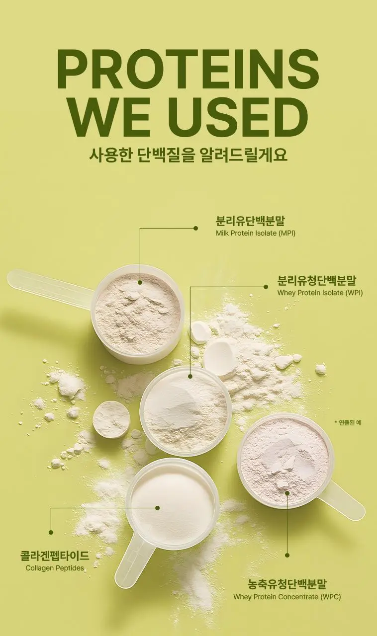 룩트 식사대용 단백질쉐이크 초코헤이즐넛 45g 7개입 상세페이지 15