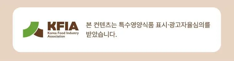 룩트 식사대용 단백질쉐이크 초코헤이즐넛 45g 7개입 상세페이지 24