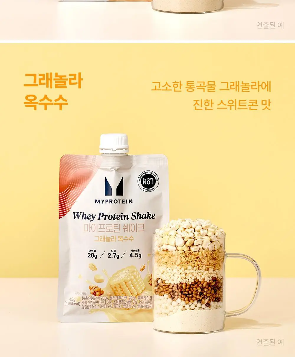 마이프로틴 웨이 단백질 쉐이크 45g 7개입 2BOX 상세페이지 24