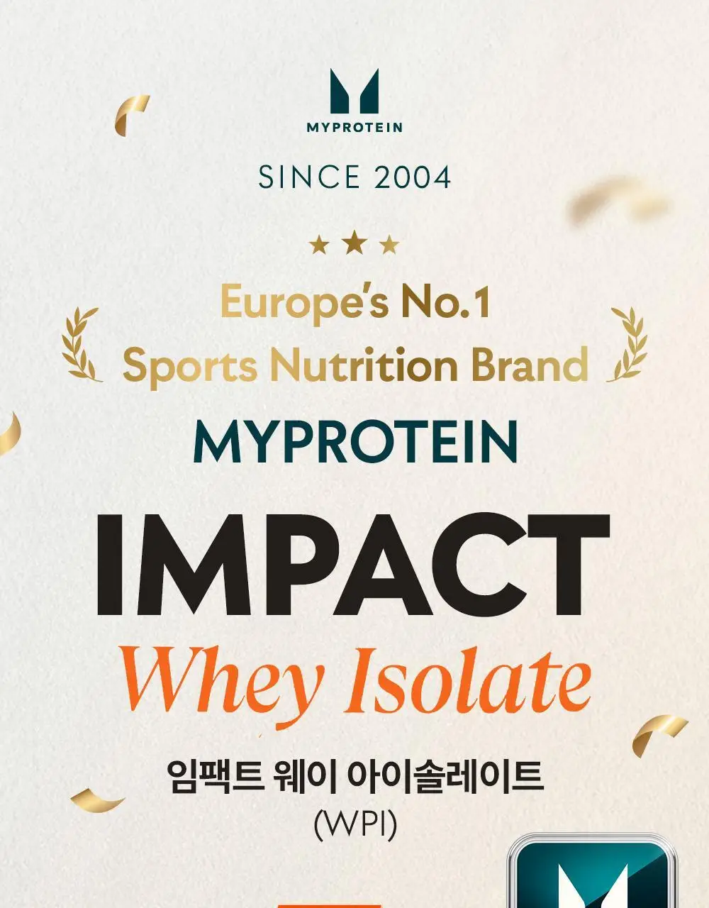 마이프로틴 임팩트 웨이 아이솔레이트 WPI 1kg 3종 1택 상세페이지 3