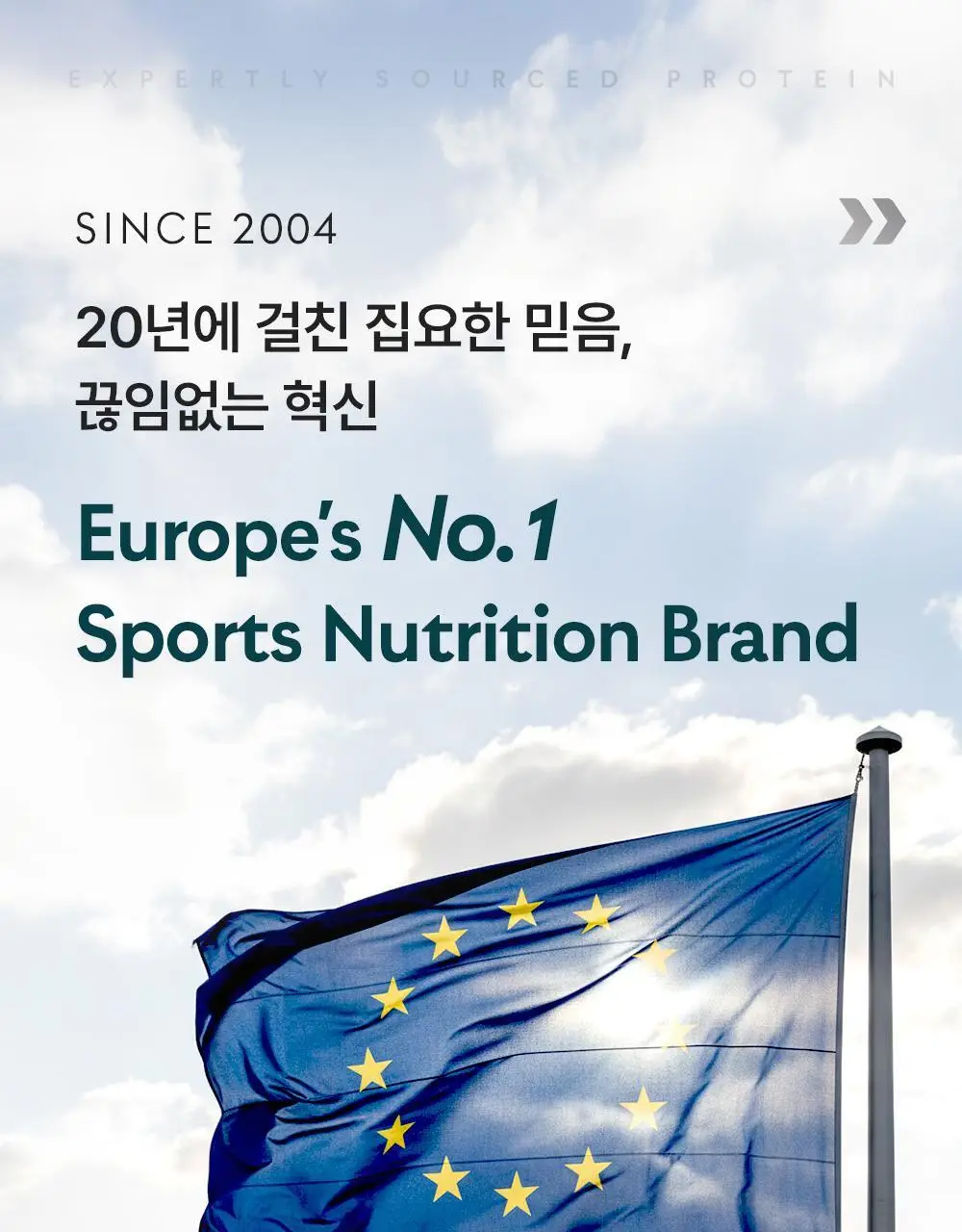 마이프로틴 임팩트 웨이 아이솔레이트 WPI 1kg 3종 1택 상세페이지 7