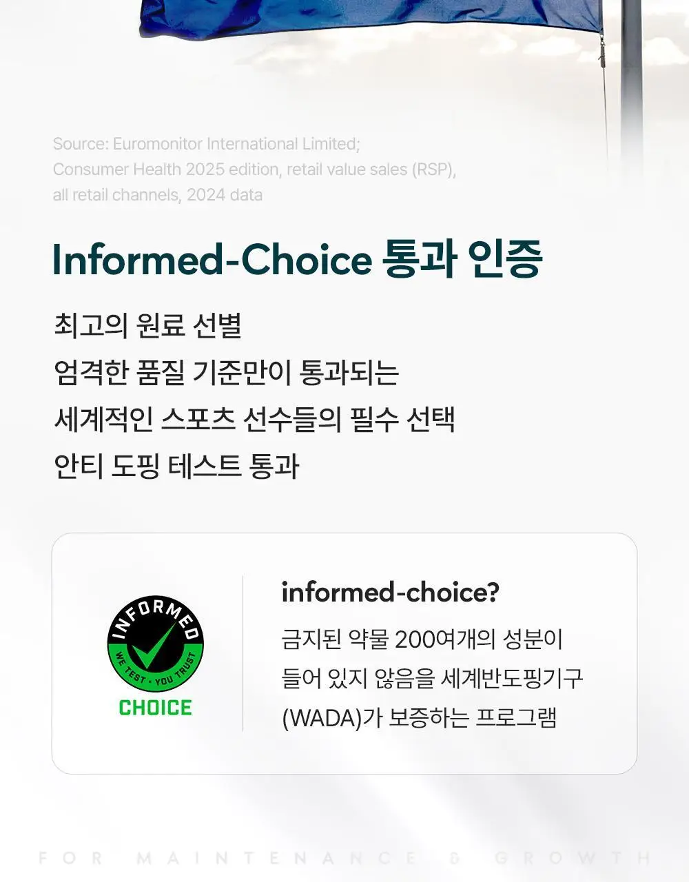 마이프로틴 임팩트 웨이 아이솔레이트 WPI 1kg 3종 1택 상세페이지 8