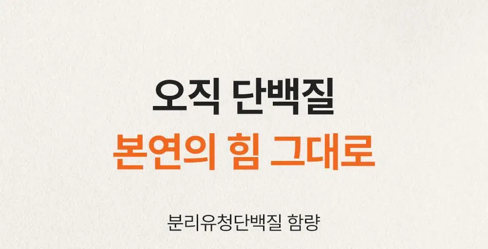 마이프로틴 임팩트 웨이 아이솔레이트 WPI 1kg 3종 1택 상세페이지 13