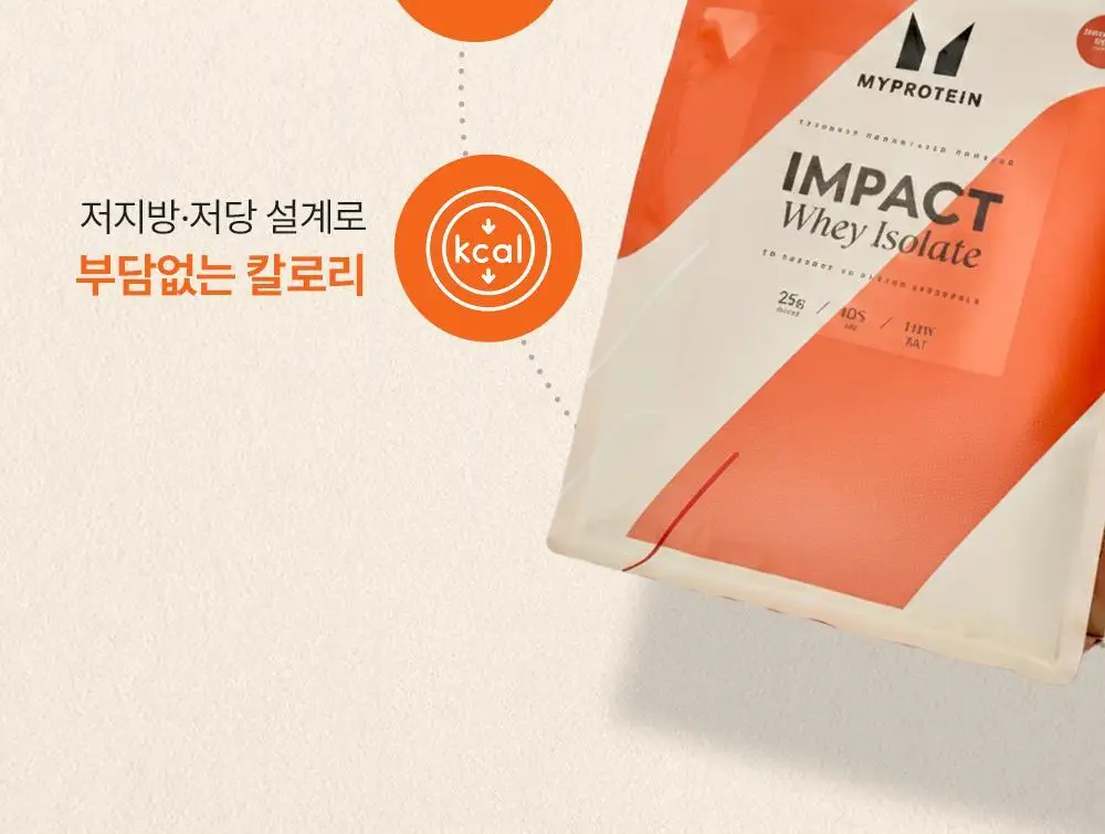 마이프로틴 임팩트 웨이 아이솔레이트 WPI 1kg 3종 1택 상세페이지 17