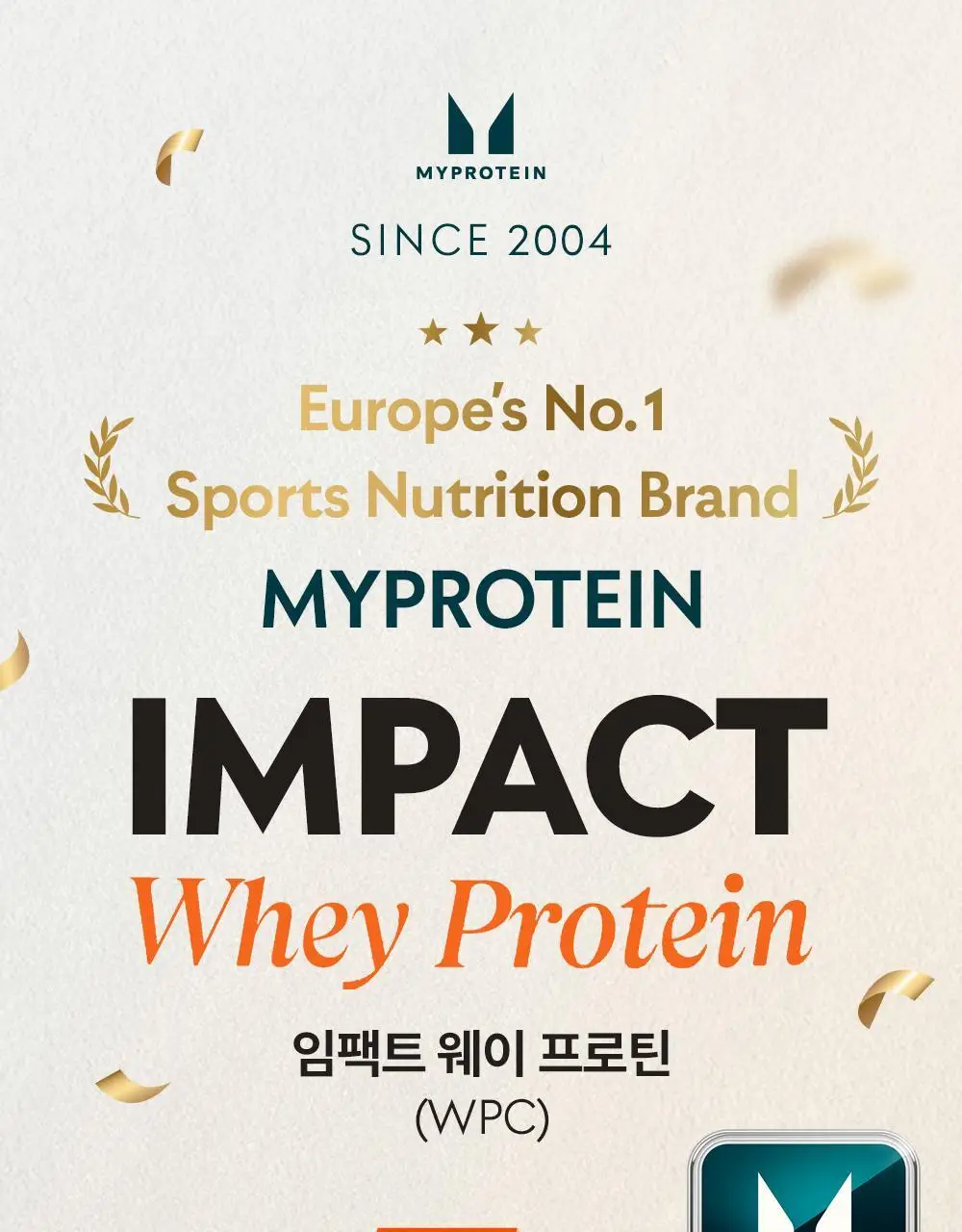마이프로틴 임팩트 웨이 프로틴 WPC 1kg 7종 택1 상세페이지 3