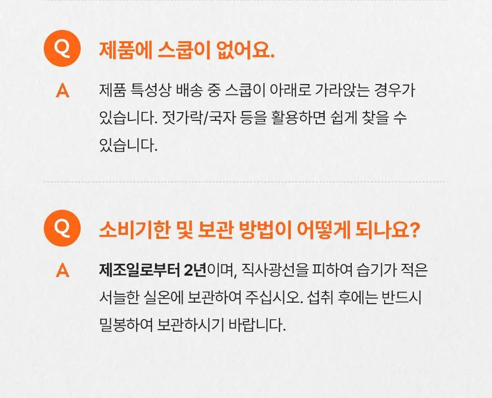 마이프로틴 임팩트 웨이 프로틴 WPC 1kg 7종 택1 상세페이지 27