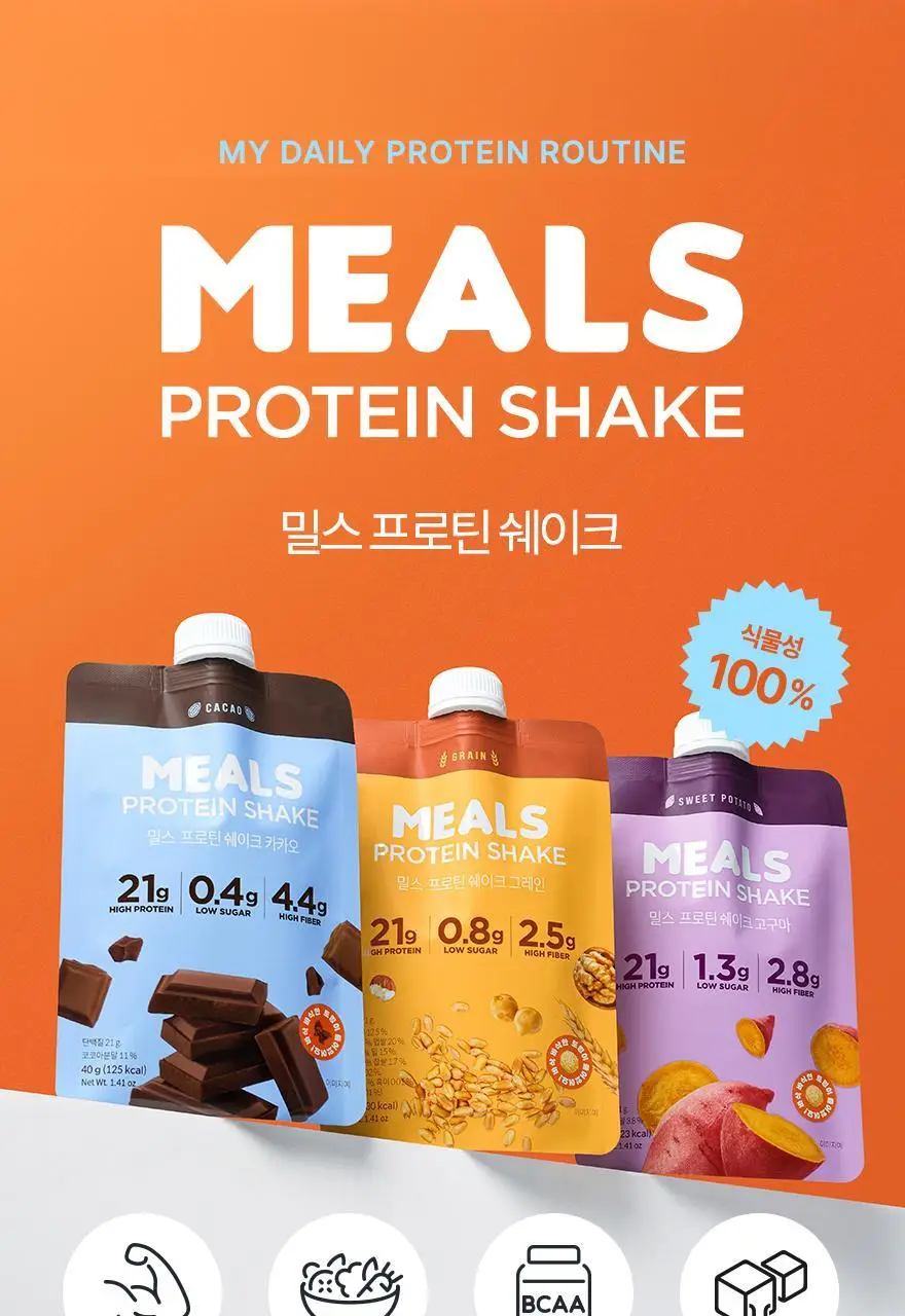 밀스 프로틴 쉐이크 40g 3종 중 선택 1 상세페이지 4