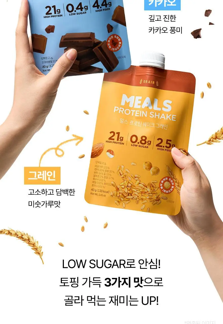 밀스 프로틴 쉐이크 40g 3종 중 선택 1 상세페이지 16