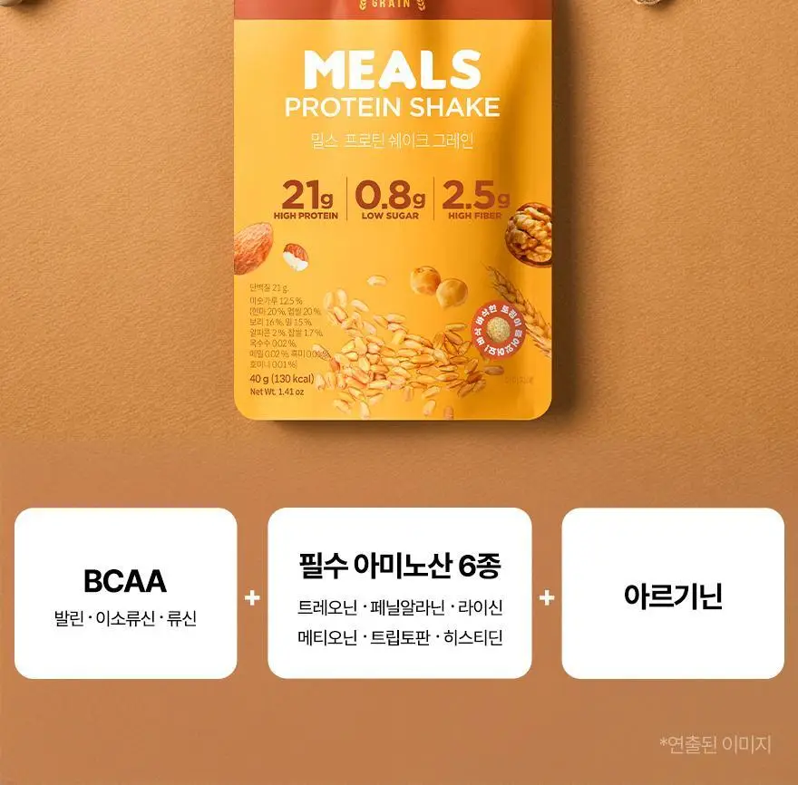 밀스 프로틴 쉐이크 40g 3종 중 선택 1 상세페이지 23