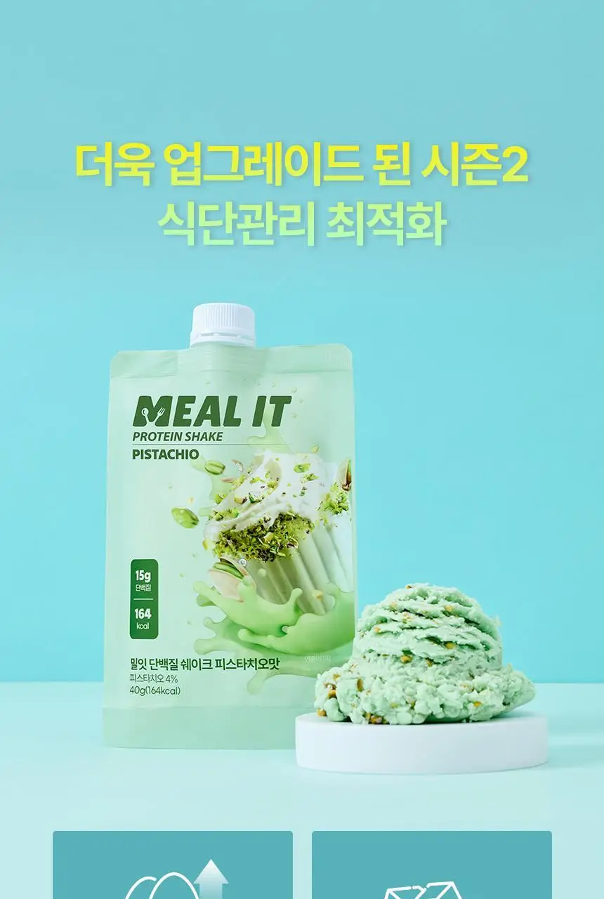 밀잇 식단관리 단백질쉐이크 포켓 5종 스타터팩 (40g*5개입) 상세페이지 5