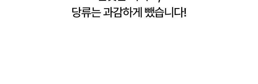 밀잇 식단관리 단백질쉐이크 포켓 5종 스타터팩 (40g*5개입) 상세페이지 21