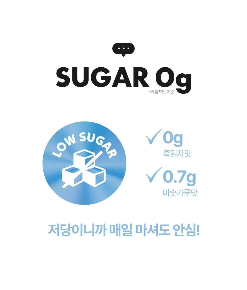 밀잇 식단관리 단백질쉐이크 40g 7개입 9종 택1 상세페이지 17