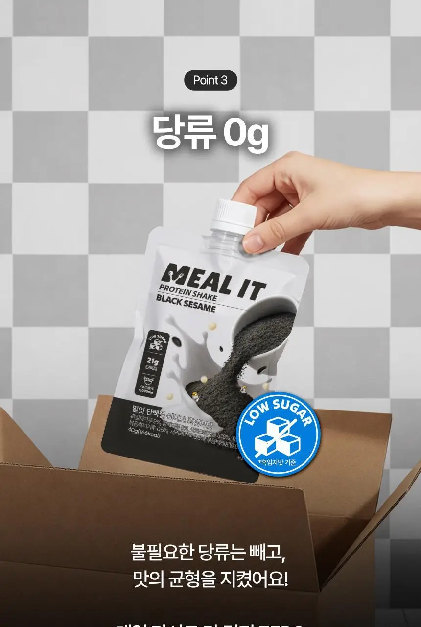 밀잇 식단관리 단백질쉐이크 40g 7개입 9종 택1 상세페이지 29