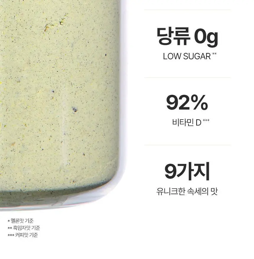 밀잇 식단관리 단백질쉐이크 40g 9종 택1 상세페이지 24