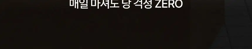밀잇 식단관리 단백질쉐이크 40g 9종 택1 상세페이지 30