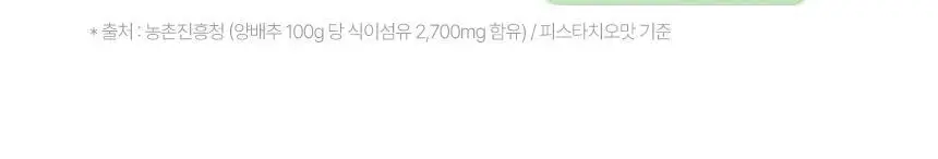 밀잇 식단관리 단백질쉐이크 40g 9종 택1 상세페이지 35