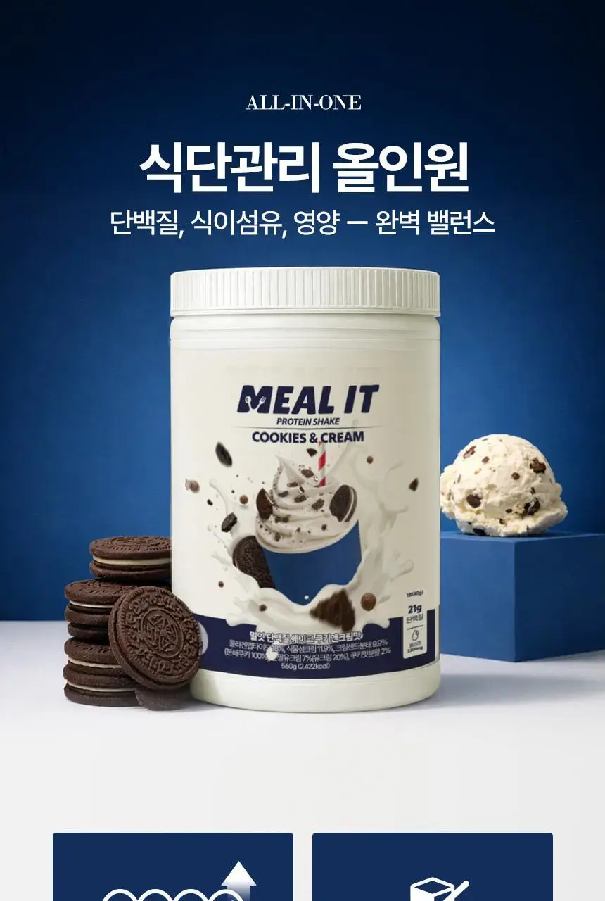밀잇 식단관리 단백질쉐이크 560g 10종 택2 상세페이지 10