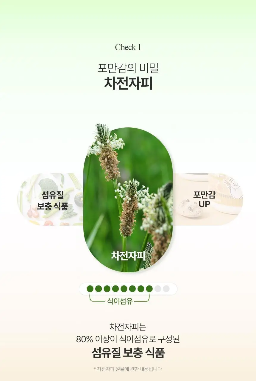 밀잇 식사대용 단백질쉐이크 450g + 식단관리 단백질쉐이크 560g 14종 택2 상세페이지 23