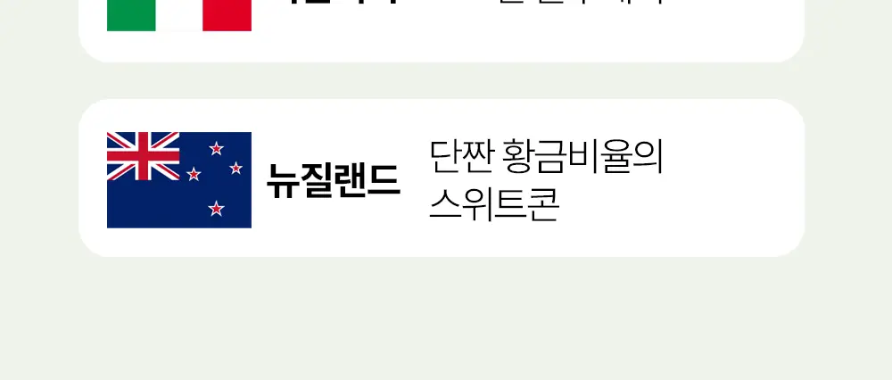 바지오 단백질 쉐이크얌 (45g X 7개) 4종 택1 상세페이지 32