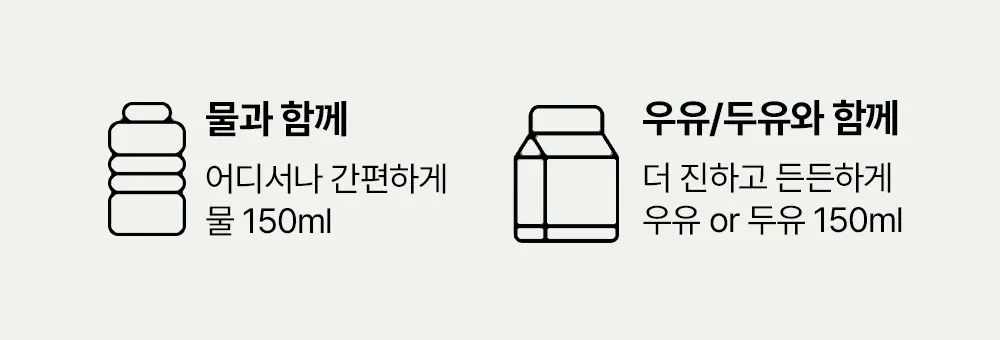 바지오 단백질 쉐이크얌 (45g X 7개) 4종 택1 상세페이지 35