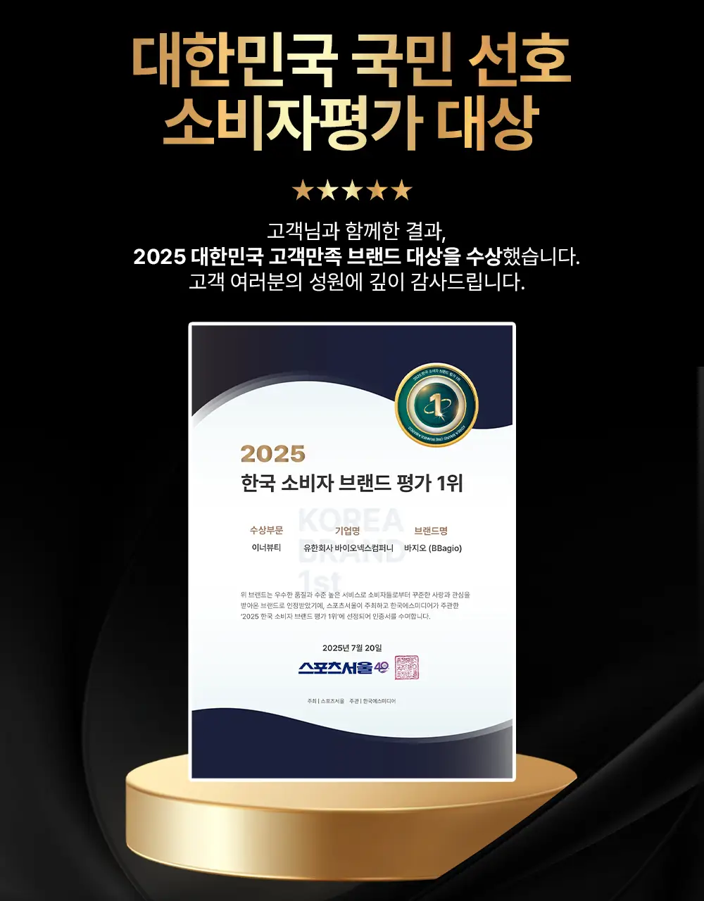 바지오 단백질 쉐이크얌 (45g X 7개) 4종 택1 상세페이지 40