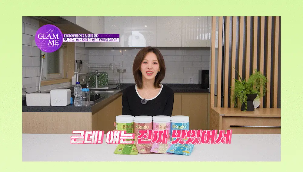 바지오 단백질 쉐이크얌 45g 4종 택1 상세페이지 2