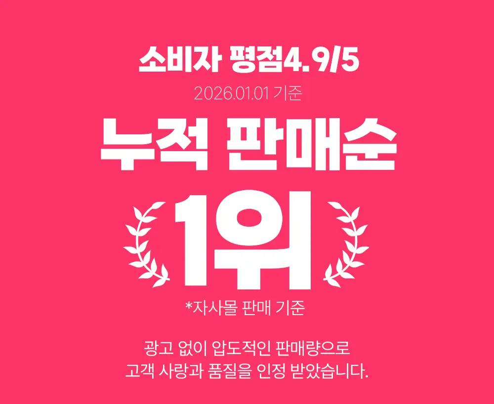 바지오 단백질 쉐이크얌 45g 4종 택1 상세페이지 6