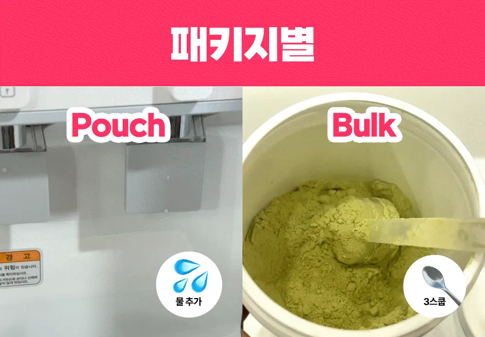 바지오 단백질 쉐이크얌 45g 4종 택1 상세페이지 40