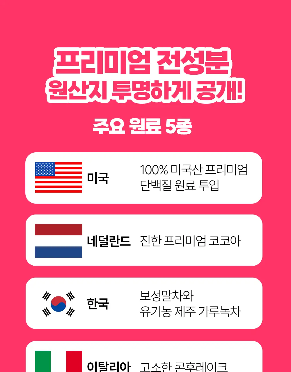바지오 단백질 쉐이크얌 45g 4종 택1 상세페이지 44