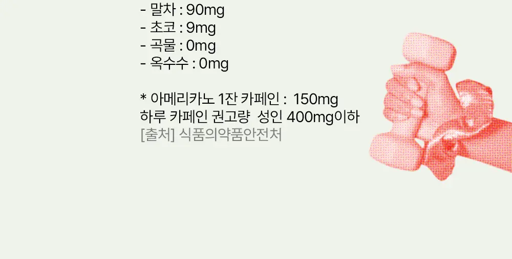 바지오 단백질 쉐이크얌 540g 4종 택1 상세페이지 38