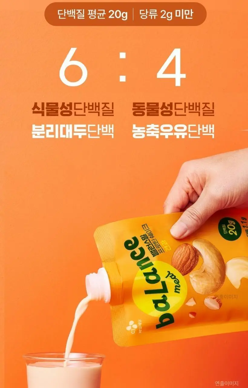 밸런스밀 쉐이크 45g 5입 3종 택1(귀리/견과/카카오) 상세페이지 20