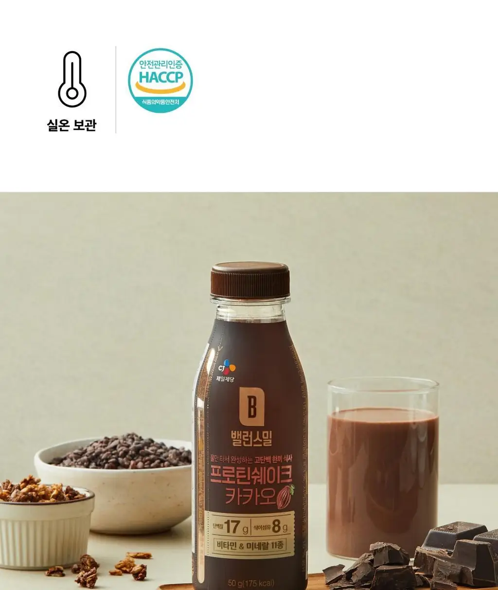 밸런스밀 프로틴쉐이크 카카오 50g 상세페이지 4