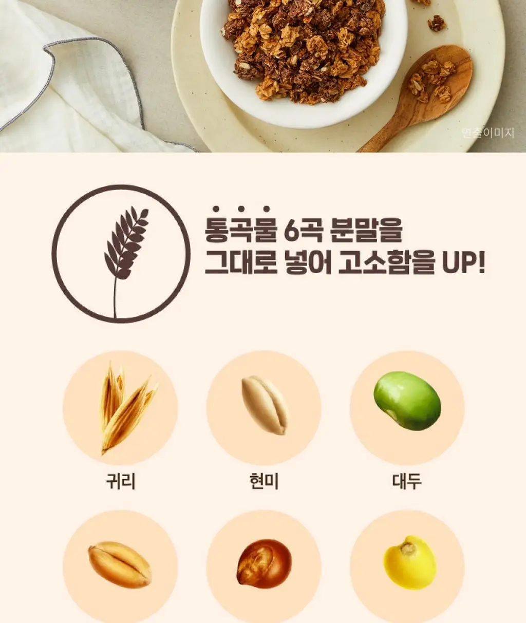 밸런스밀 프로틴쉐이크 카카오 50g 상세페이지 10