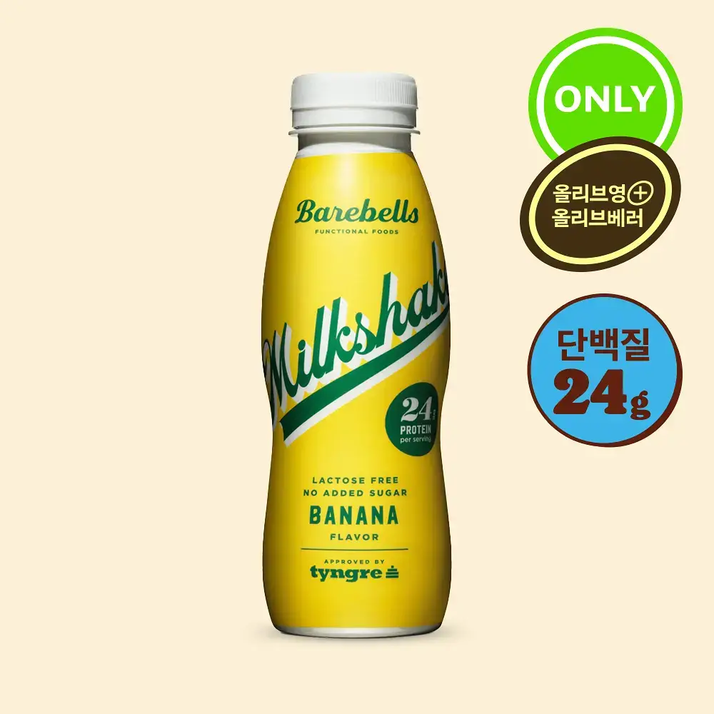 베어벨스 밀크쉐이크 330ml 바나나향