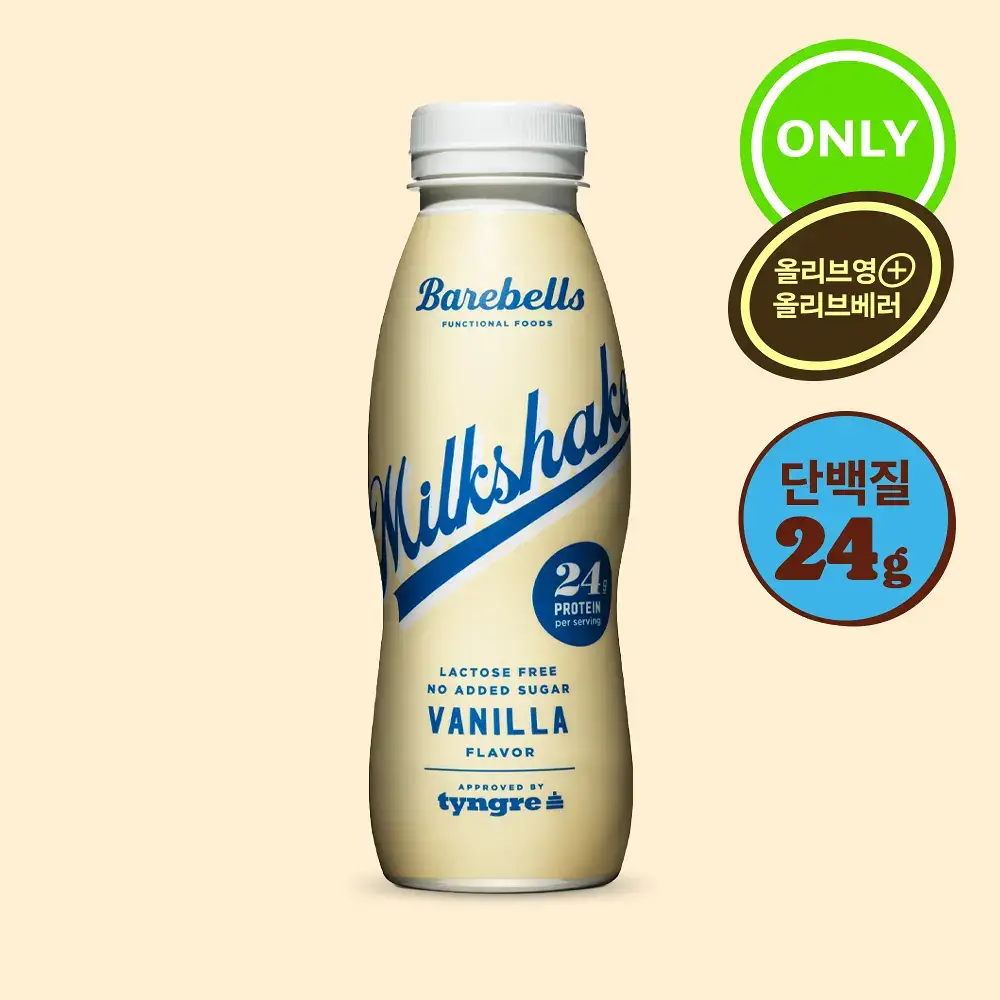 베어벨스 밀크쉐이크 330ml 바닐라향