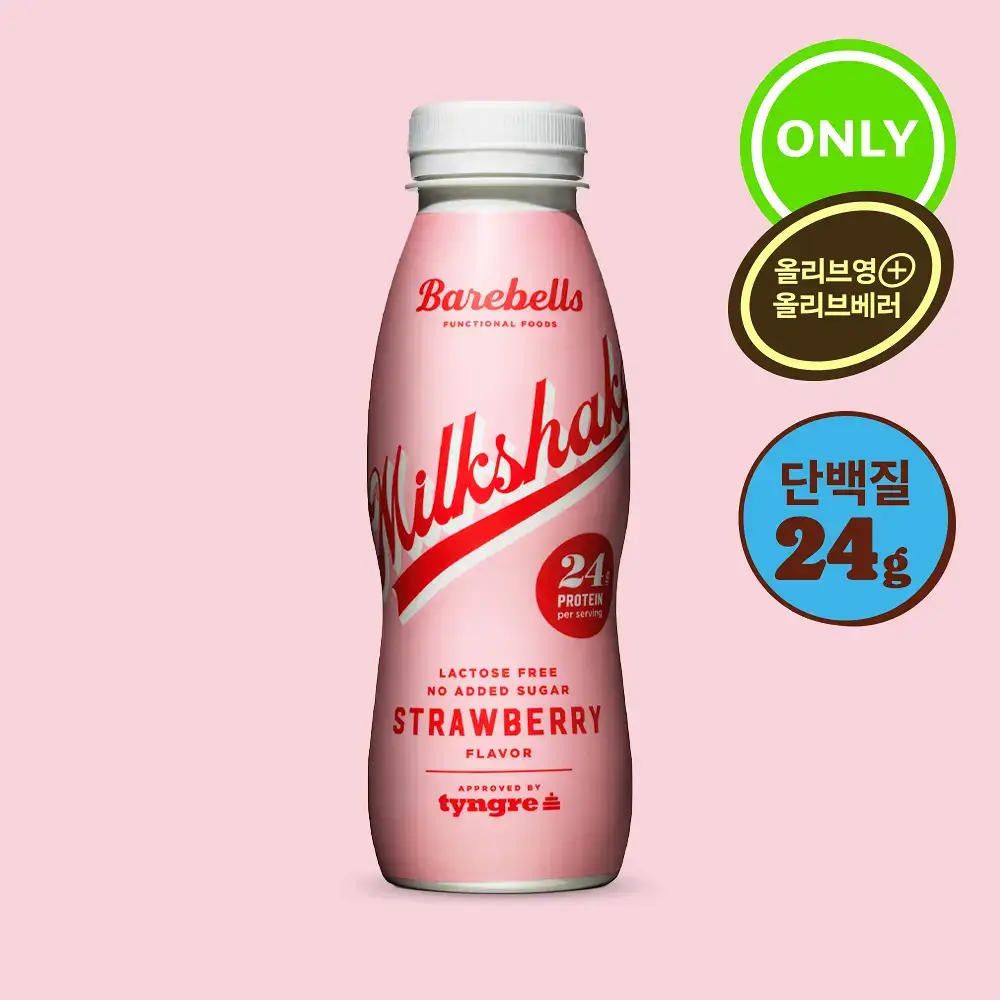 베어벨스 밀크쉐이크 330ml 스트로베리향