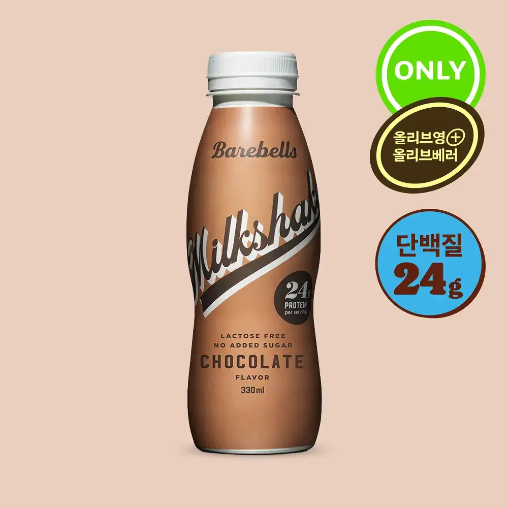 베어벨스 밀크쉐이크 330ml 초콜릿향